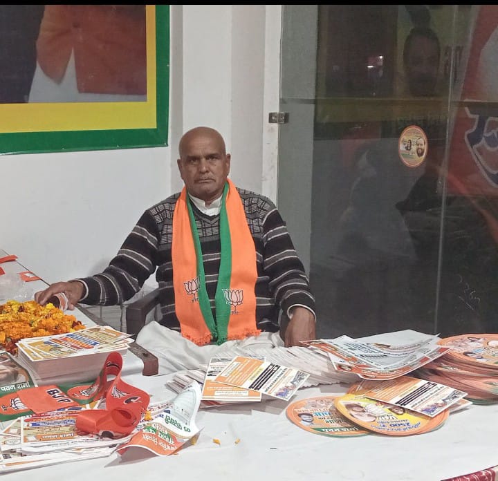 Shri Ramjuwari sharma